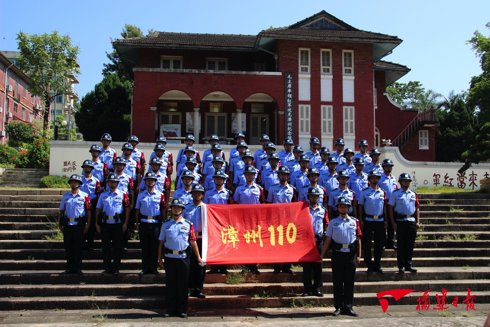 您好,漳州110!您好,芝山三o!