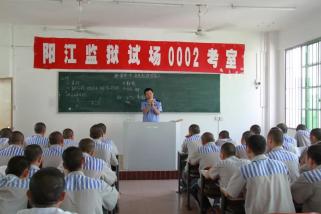 警察节广东监狱警察光阴的故事