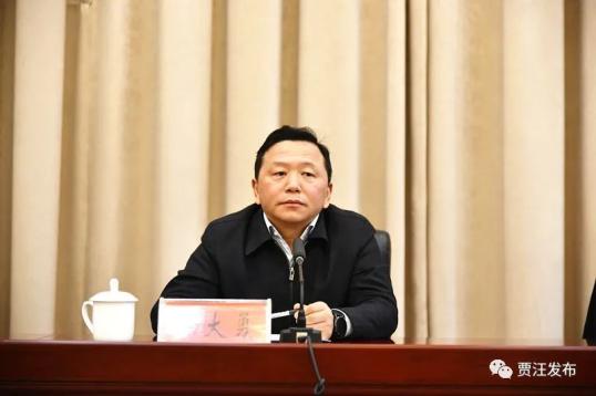 全区领导干部大会召开宣布省市委关于贾汪区主要领导调整的决定