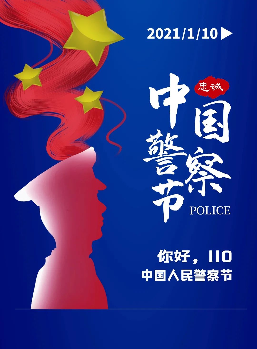 中国人民警察节西安法院里的别样警色