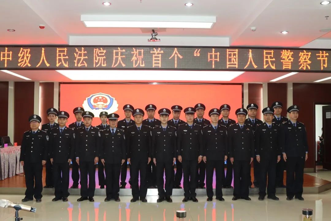 全体司法警察奏唱《人民法院司法警察之歌》:"警徽在心间,银星闪闪亮