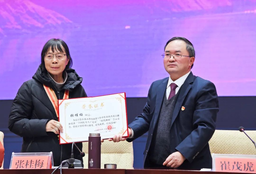 "全国优秀共产党员""时代楷模"张桂梅同志先进事迹报告会举行