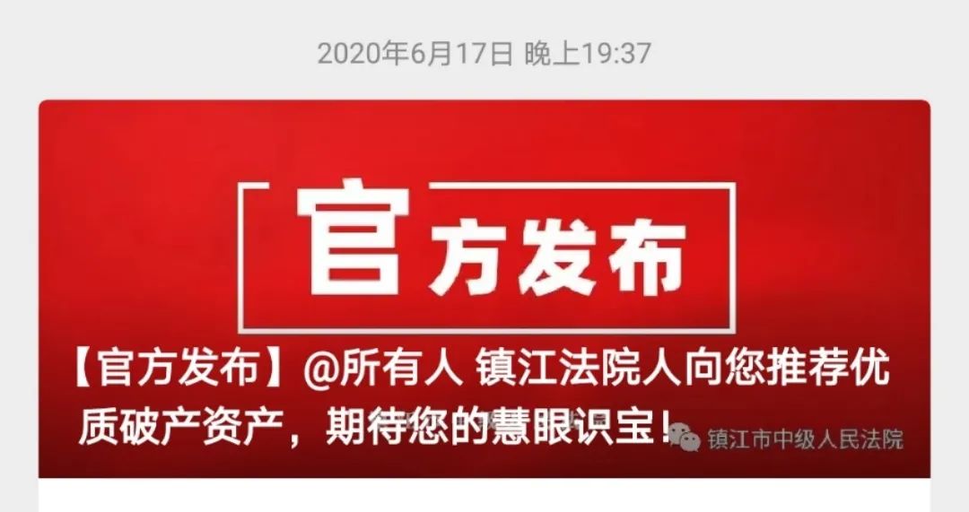 镇江日报头版头条:法院全力保障产业强市加速度_政务_澎湃新闻-the