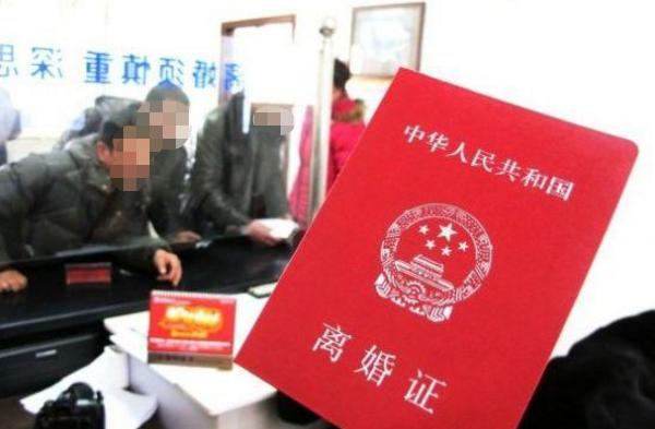 2021年,离婚有这些变化(附离婚协议书范本)