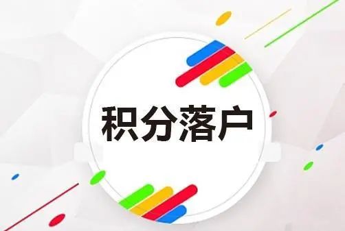 天津这项落户政策,再延长一年!(最新发布)