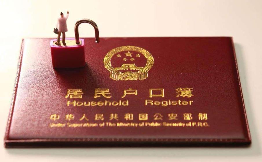 天津这项落户政策,再延长一年!(最新发布)