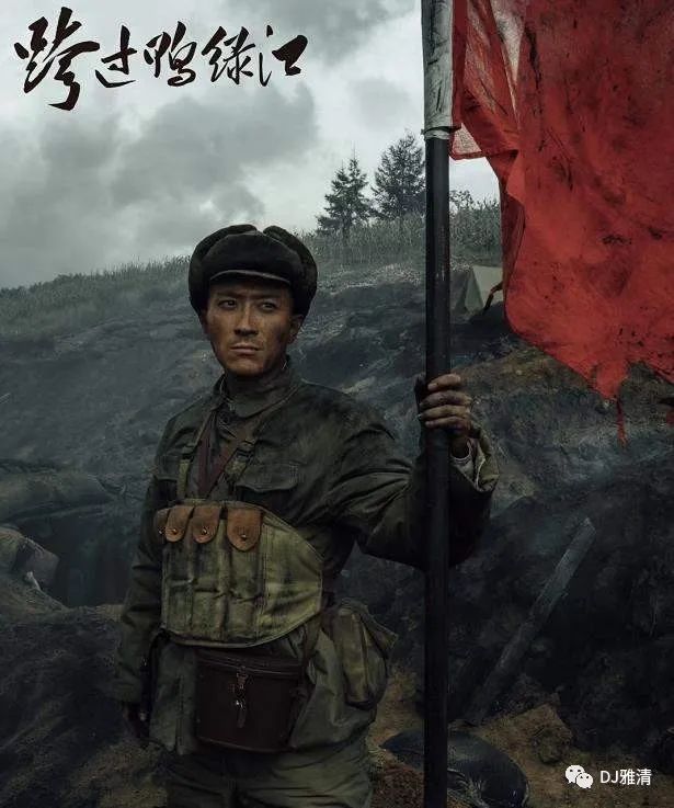 《跨过鸭绿江》中5位英雄扮演者,没有大腕,但表演却都