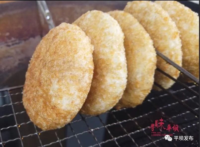 【吃在安顺·寻味平坝】乡愁,味觉上的思念 ——黄爽爽的油炸粑