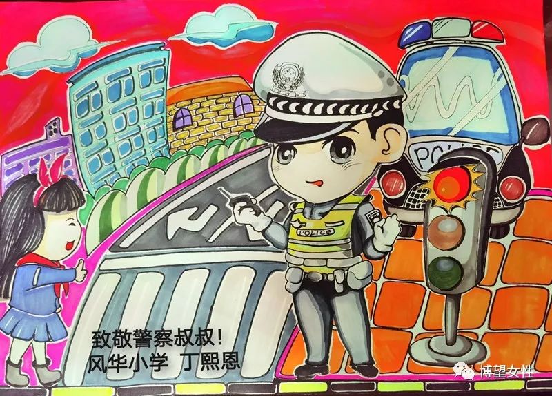 安徽亳州:庆祝首个"中国人民警察节" 萌娃有"画"说