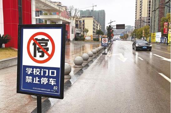 本月11日起,内江这条街全路段禁止停车——