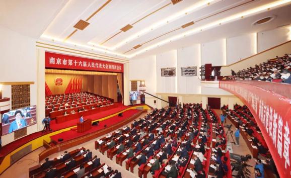 今天上午 南京市第十六届人民代表大会第四次会议 在南京人民大会堂