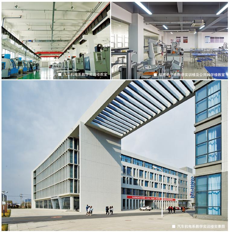 图集共赏:邢台职业技术学院新校区一期单体建筑设计丨