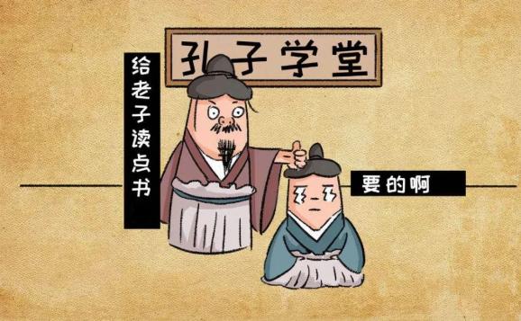 孔子唯一的儿子,为什么不出名?