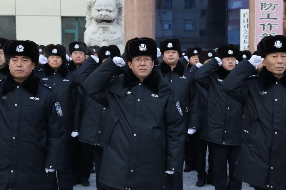 庆祝中国人民警察节白山市公安局隆重举行致敬警旗诉忠诚重温誓言葆