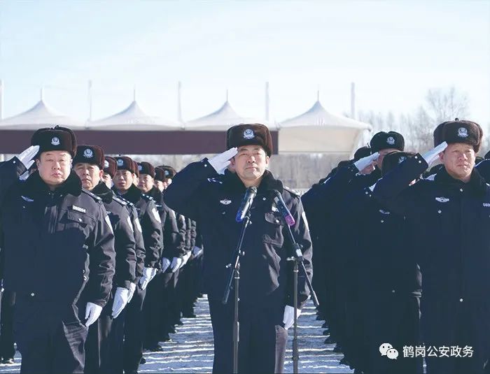 庆祝人民警察节鹤岗市公安局举行升警旗仪式隆重庆祝首个中国人民警察