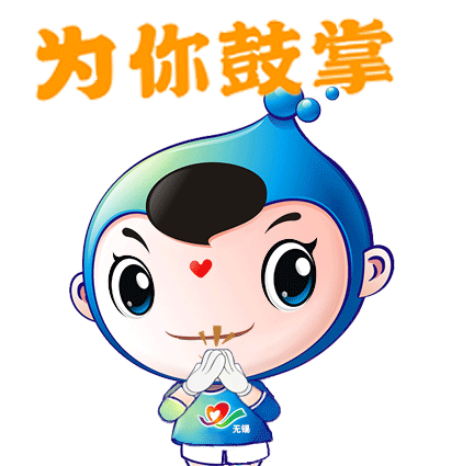 善宝拍一拍你请接收你的专属表情包