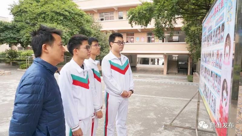 鹤华中学入选第二批广东省中学生志愿服务示范校