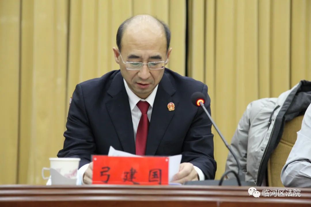 市委,区委对临河区人民法院2020年度工作进行考核