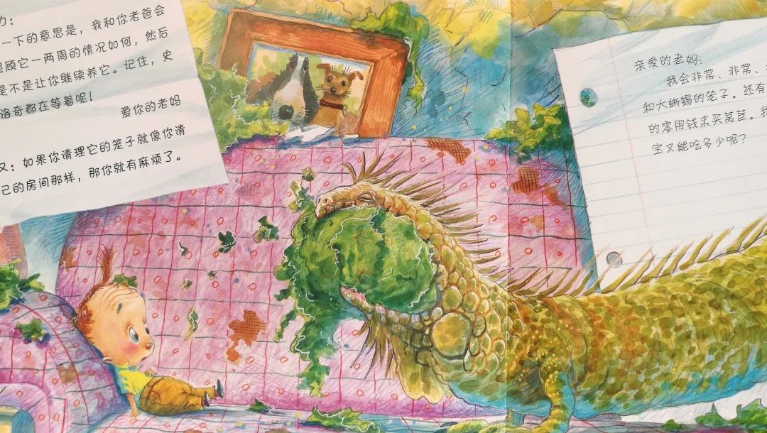 阅成长阅快乐亲子绘本阅读陪伴活动我要大蜥蜴