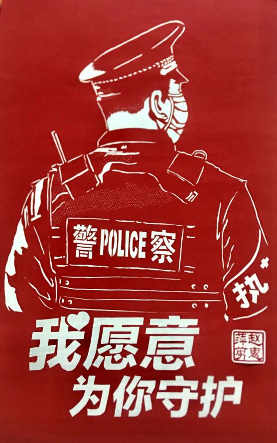 这位民警巧手剪纸传递抗疫力量