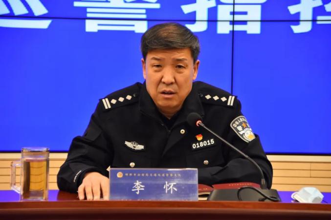 会上,李怀同志首先传达1月12日全市疫情防控工作视频调度会议精神和省