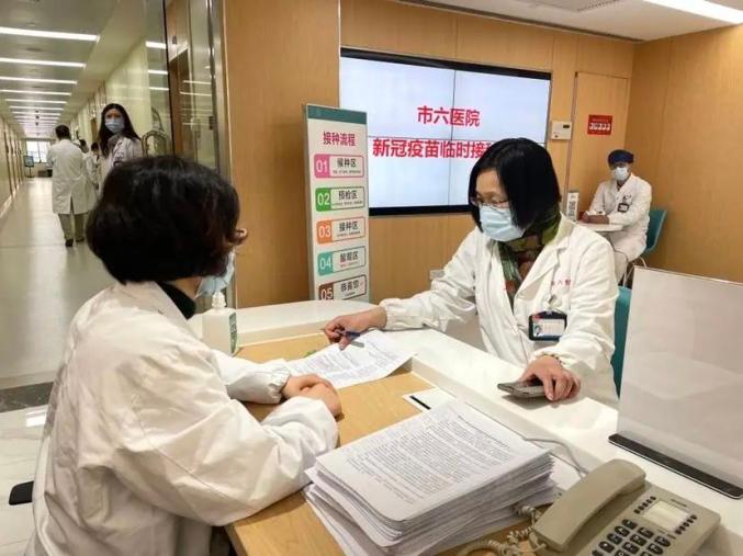 新冠疫苗全民免费接种官方再次明确