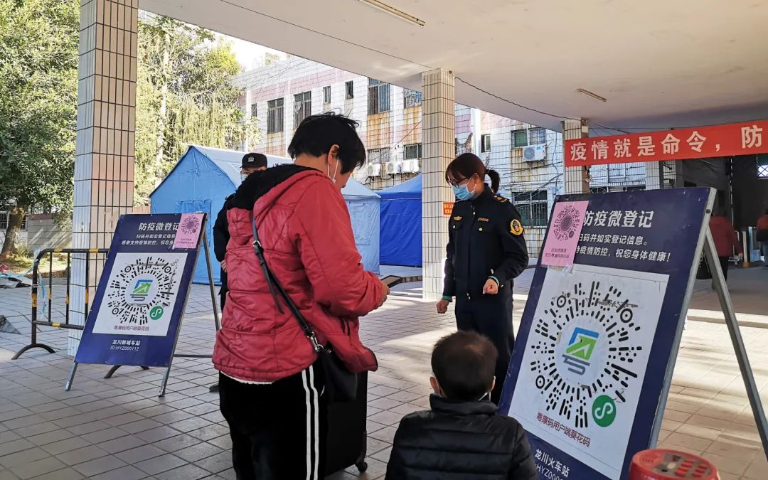 全力守护!龙川火车站加强常态化疫情防控,保旅客安全