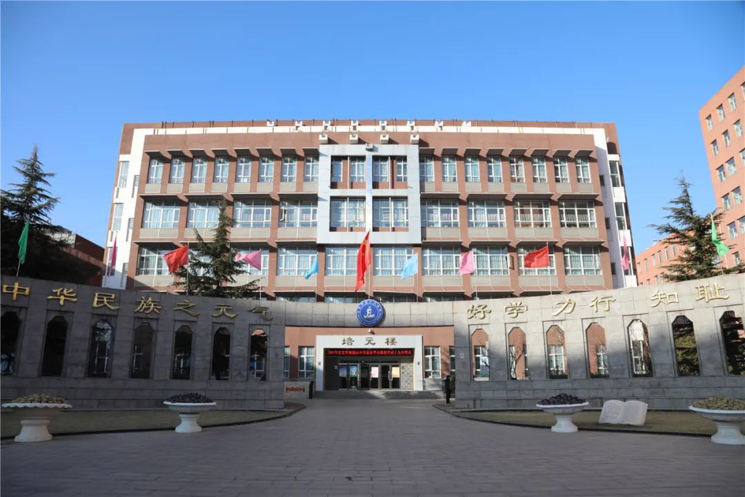 中国政法大学附属实验学校在北京市第十九中学揭牌