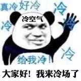 刚刚，湖南发布双预警！寒潮大风、雨雪冰冻真的来了！就在今晚！（最新发布）