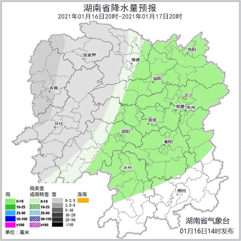 刚刚，湖南发布双预警！寒潮大风、雨雪冰冻真的来了！就在今晚！（最新发布）