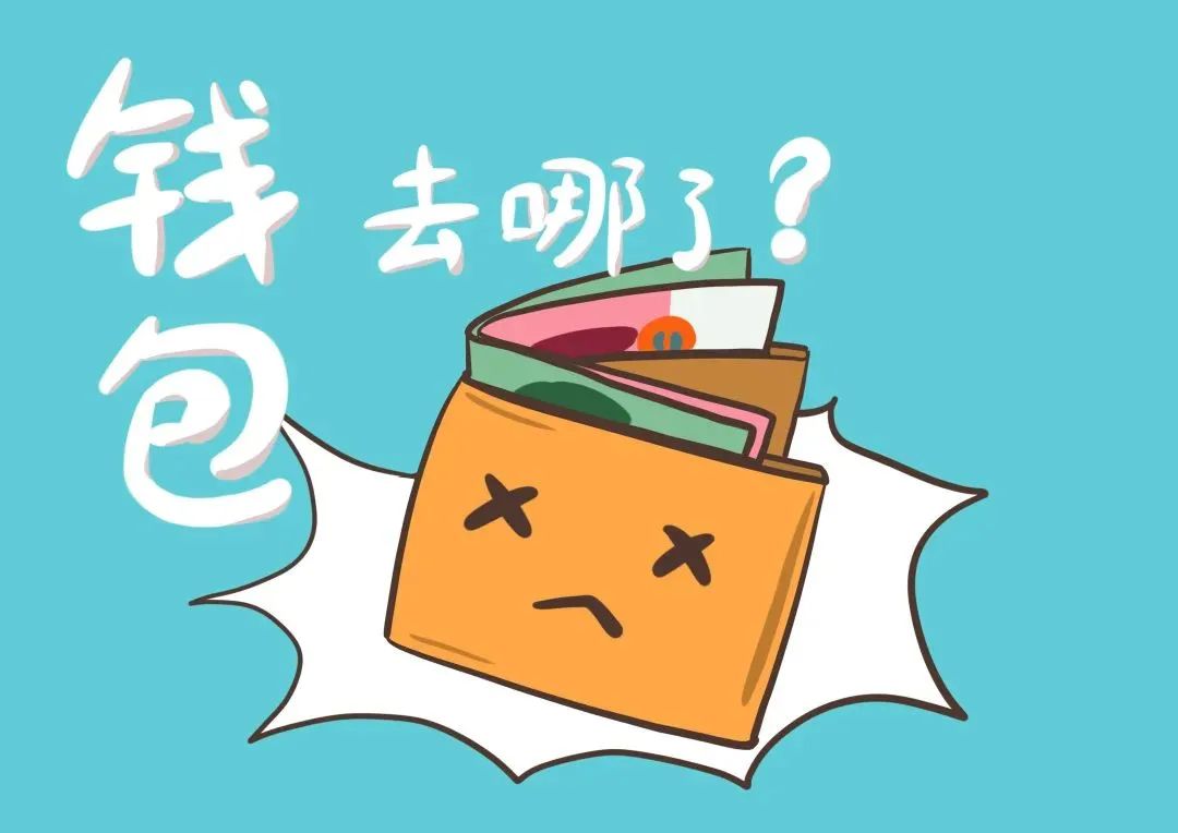 坐火车不小心遗失物品如何找回来看失物招领攻略
