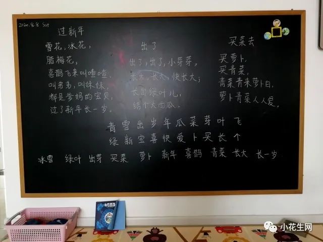 大书墙,黑板墙,运动墙:原来"学霸"房间,都有三堵墙_生活_澎湃新闻-the