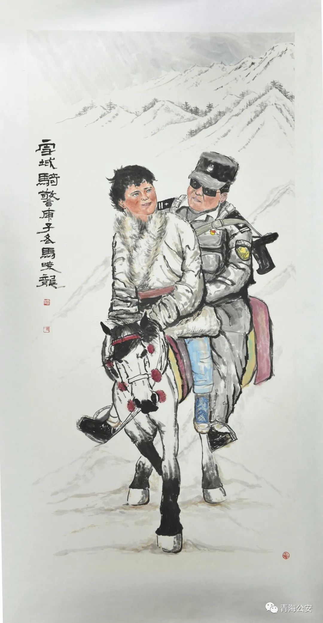 庆祝人民警察节书画作品选登34书画作品