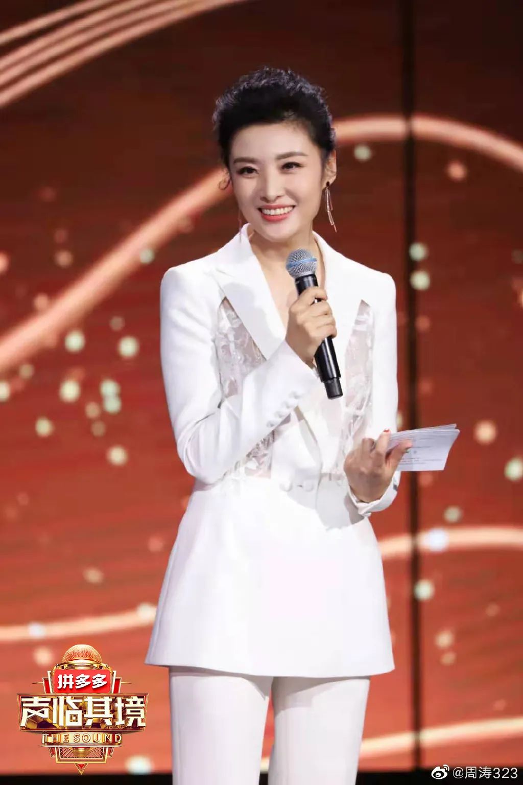 庄晓莹王冰冰到底美在哪