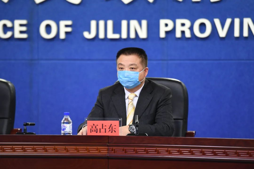 吉林省政府新闻办举行疫情防控工作新闻发布会(最新发布)