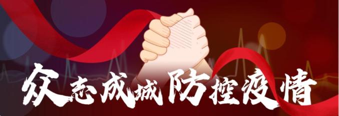 加油!