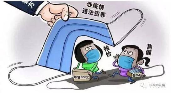 宁夏公安厅通报6起“食药环”违法犯罪典型案例（最新发布）