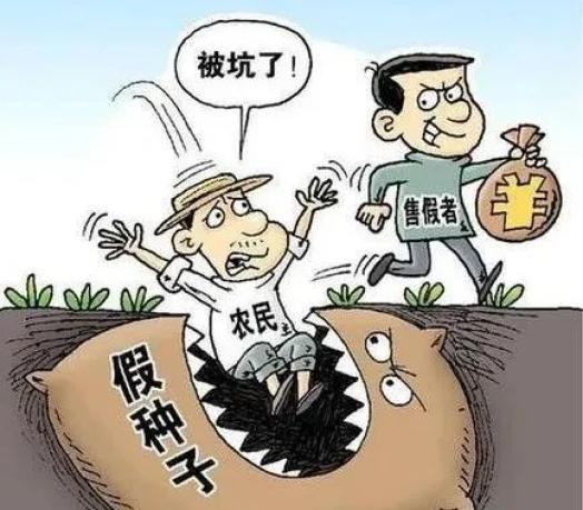 宁夏公安厅通报6起“食药环”违法犯罪典型案例（最新发布）