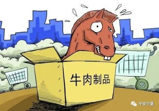 宁夏公安厅通报6起“食药环”违法犯罪典型案例（最新发布）