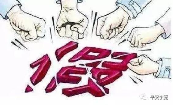 宁夏公安厅通报6起“食药环”违法犯罪典型案例（最新发布）