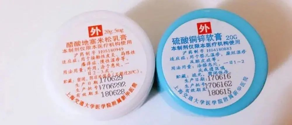某款抑菌霜涂出大头娃娃新华医院网红药膏还能用吗