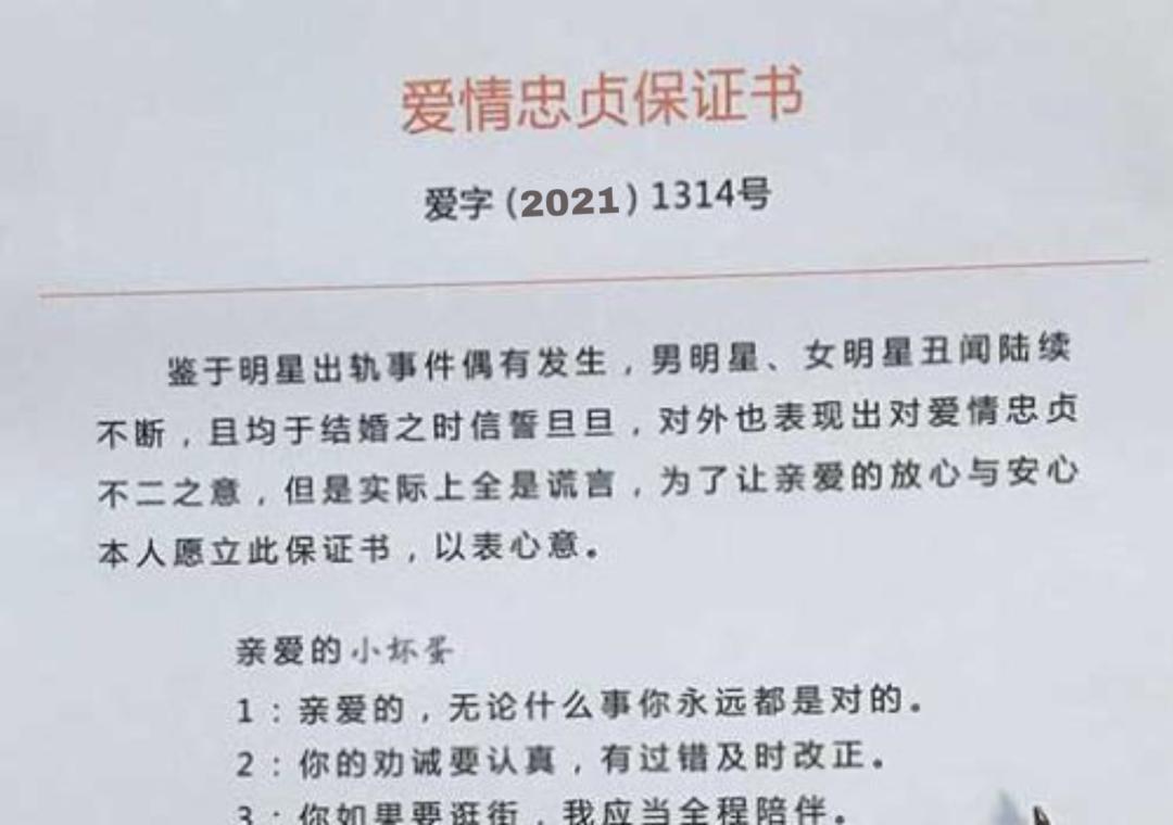 六次流产,昔日爱侣闹上公堂,律师详解《爱情保证书》法律效力