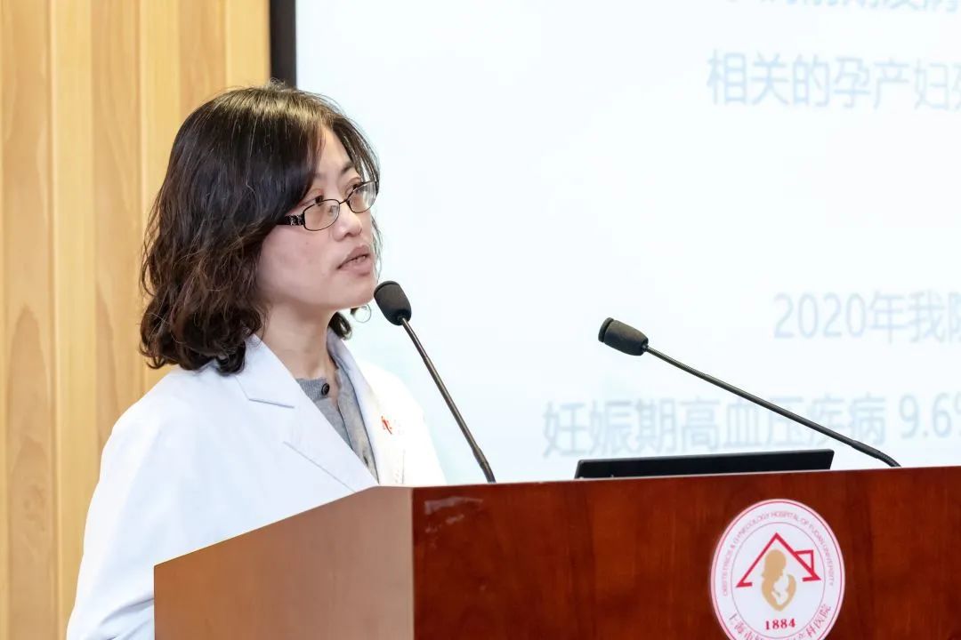 妊娠期高血压疾病组组长胡蓉