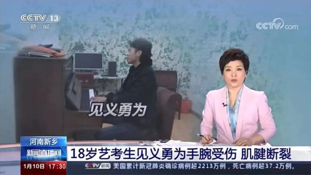 “了不起的山东人” 获央视持续关注(最新发布)