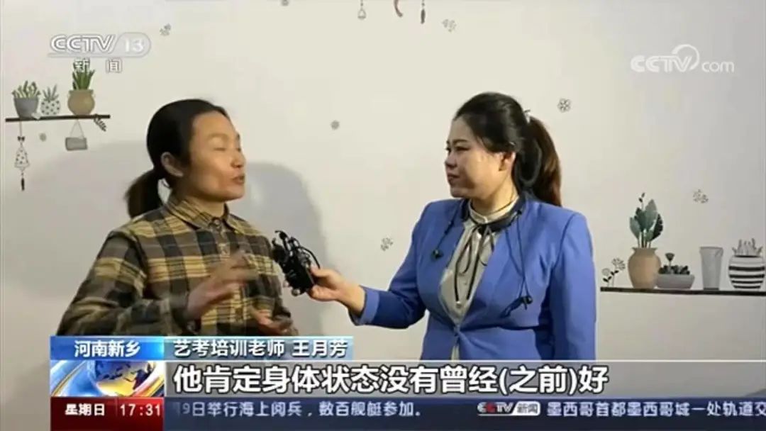 “了不起的山东人” 获央视持续关注(最新发布)