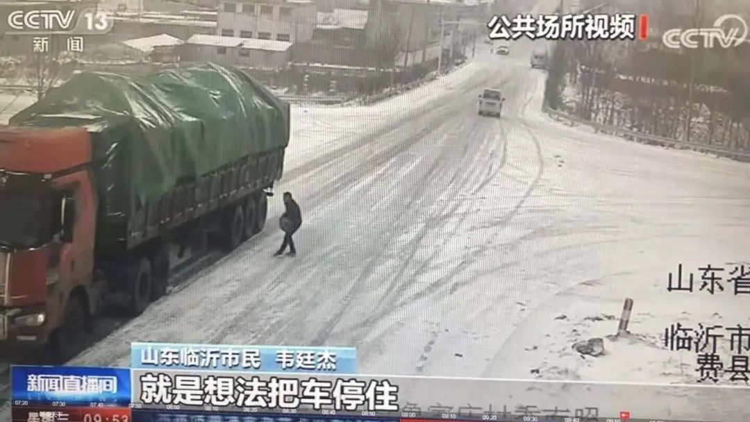 “了不起的山东人” 获央视持续关注(最新发布)