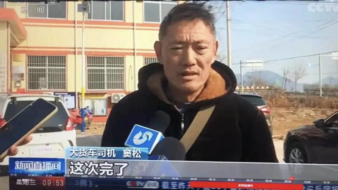 “了不起的山东人” 获央视持续关注(最新发布)