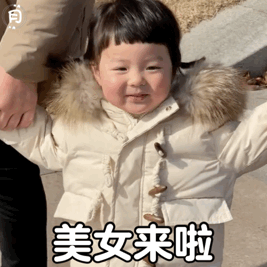 小布说天气 | 有人给小布安排了