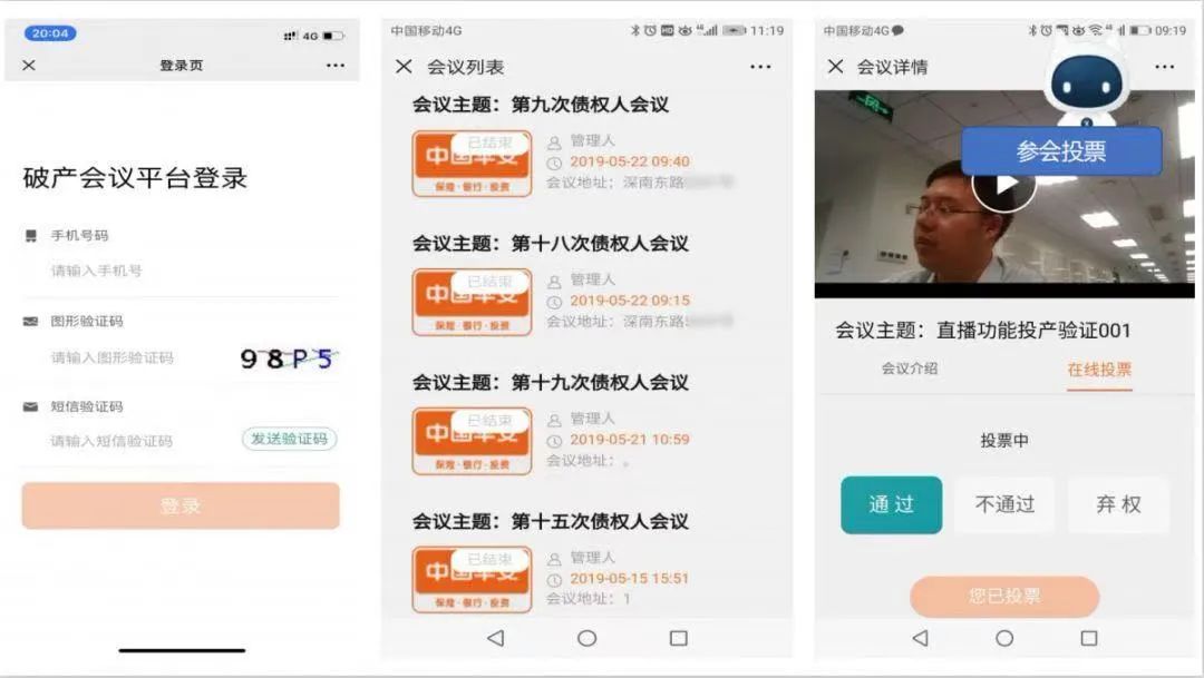 “破”中求“救”，广东法院这样答题（最新发布）