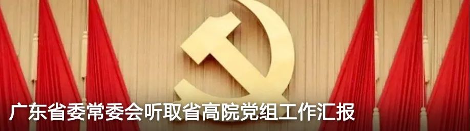 “破”中求“救”，广东法院这样答题（最新发布）